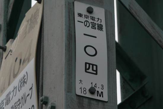 040810_040s.jpg