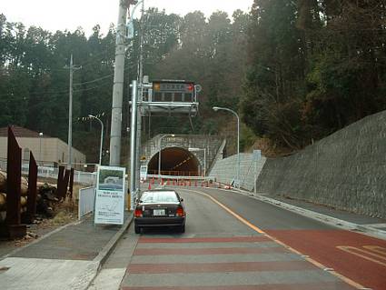 惜別 都道３２号線小峰峠